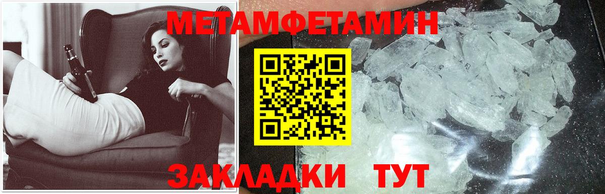 Amphetamine Розовый Нурлат