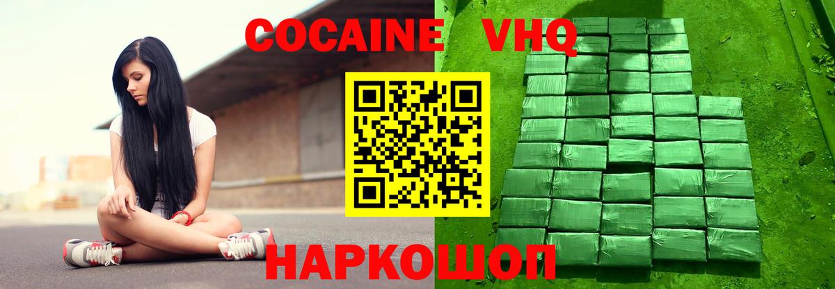 COCAIN 99%  COCAIN 98%  Нурлат  Вход с VPN 