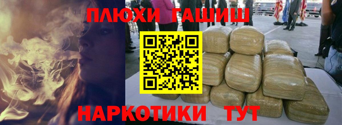 Нурлат  ГАШИШ убойный  Вход с VPN  Гашиш AMNESIA HAZE 