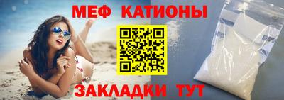 спайс Татарск