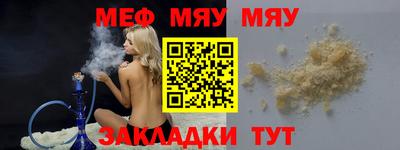 кристаллы Тара