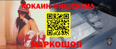 спайс Татарск