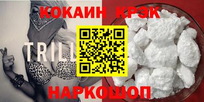 кристаллы Тара