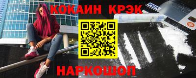 спайс Татарск