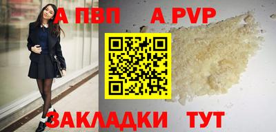 кристаллы Тара