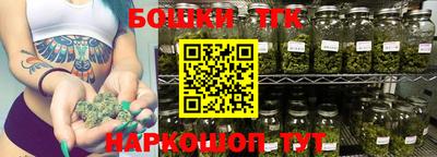 кристаллы Тара