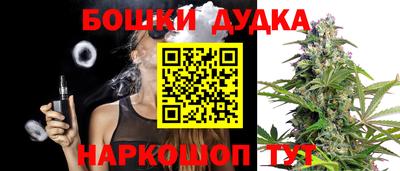 спайс Татарск