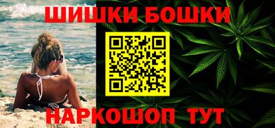 кристаллы Тара