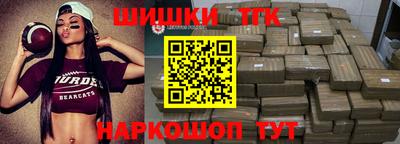 кристаллы Тара
