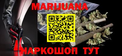 спайс Татарск