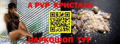 спайс Татарск