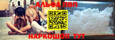 кристаллы Тара