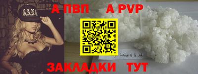 кристаллы Тара