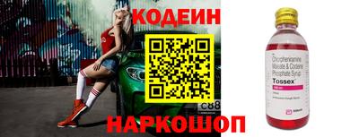 спайс Татарск
