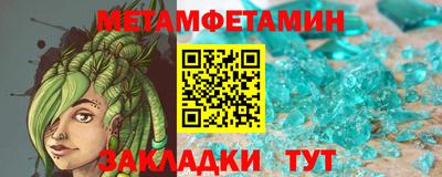 спайс Татарск