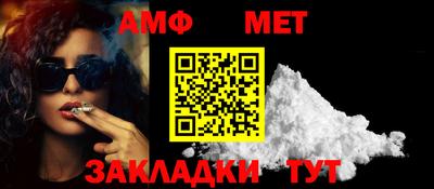 кристаллы Тара