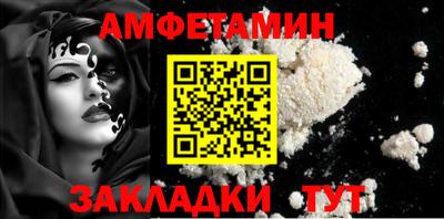 кристаллы Тара