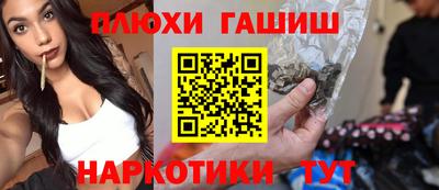 кристаллы Тара