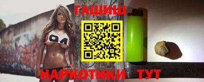 спайс Татарск