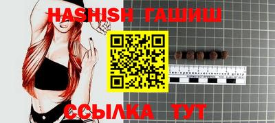 спайс Татарск