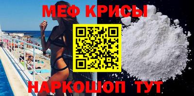 кристаллы Тара
