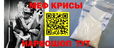 спайс Татарск