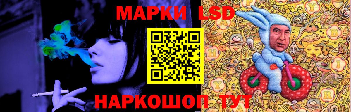 ЛСД экстази ecstasy Нурлат