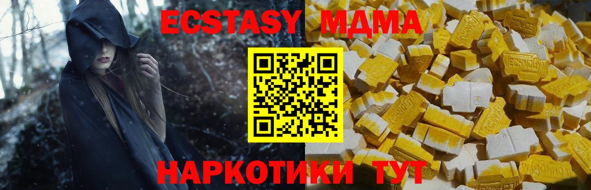 МДМА VHQ Нурлат