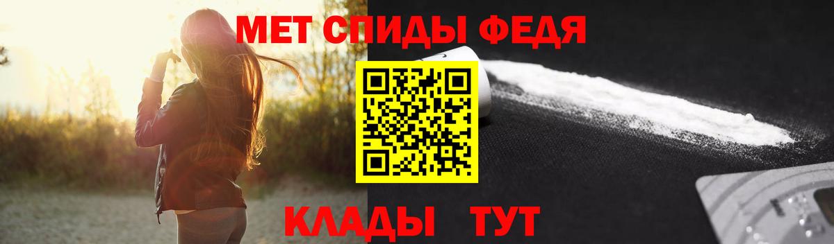 МЕТАМФЕТАМИН витя  Вход с VPN  Нурлат 