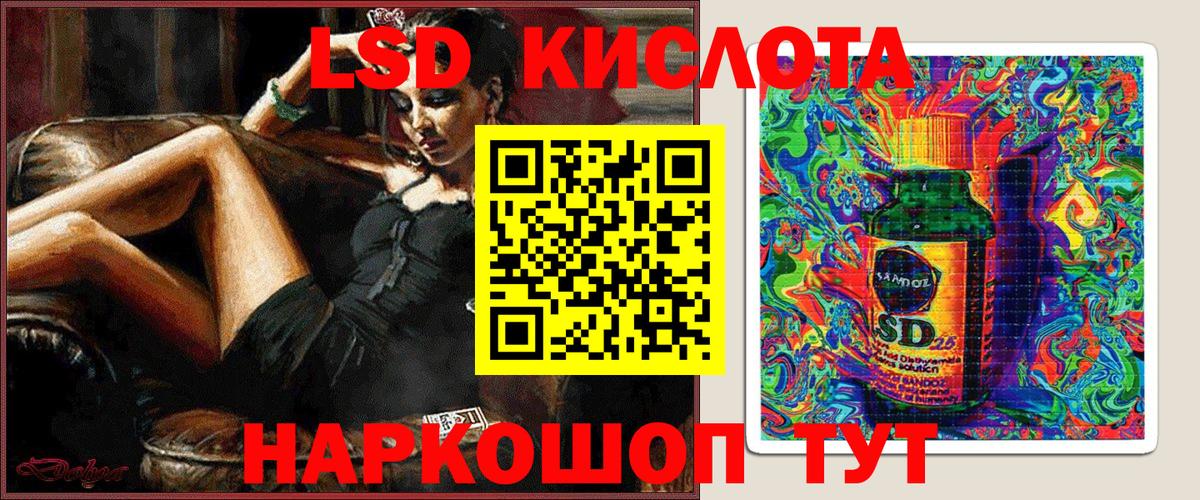 Марки 25I-NBOMe 1500мкг  Марки 25I-NBOMe 1500мкг  Нурлат  Марки NBOMe  Вход с VPN 