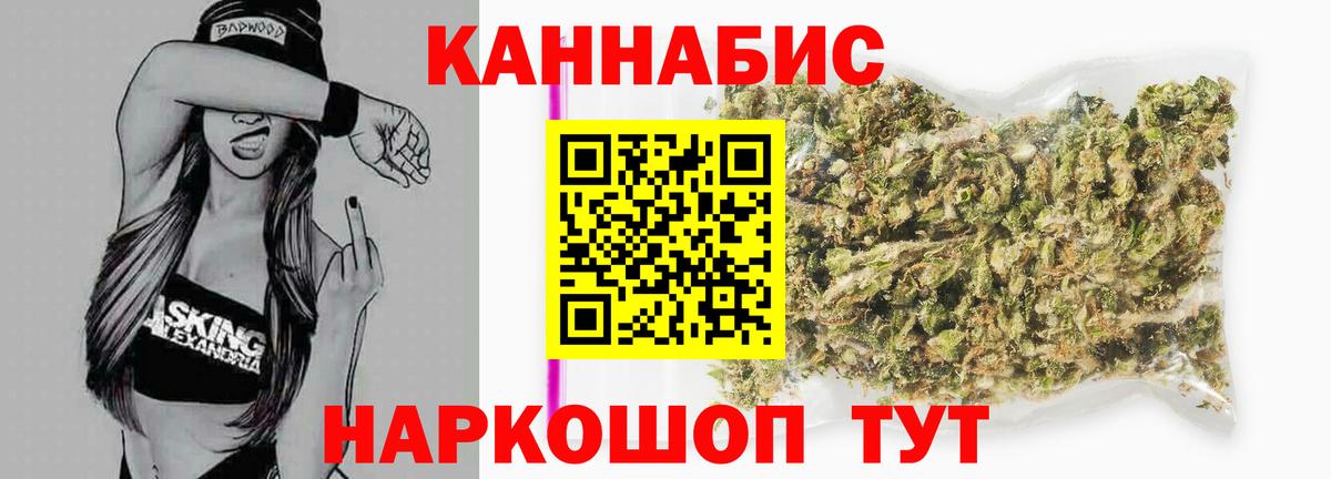Нурлат  Каннабис ГИДРОПОН  Вход с VPN  Бошки Шишки Amnesia  Каннабис тримм  Бошки марихуана семена 